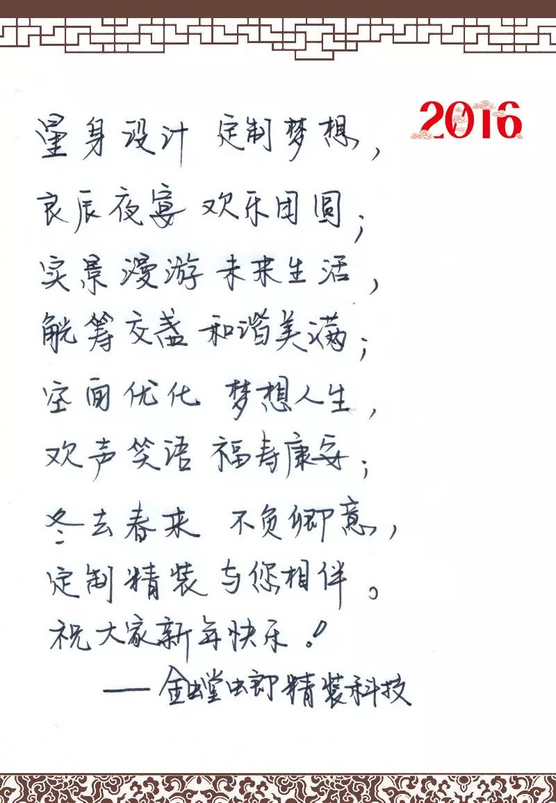 尊凯实业·(中国区)集团公司官网