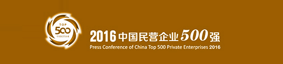 尊凯实业·(中国区)集团公司官网