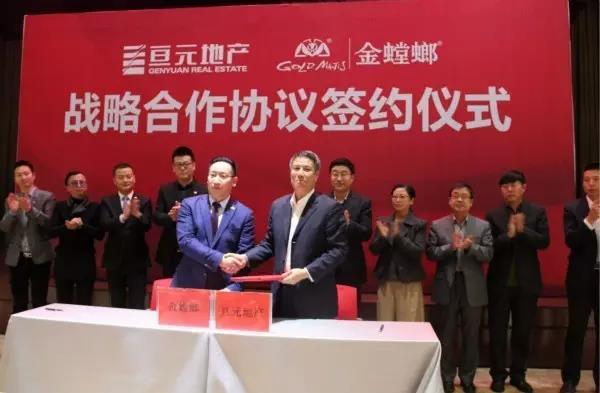 尊凯实业·(中国区)集团公司官网