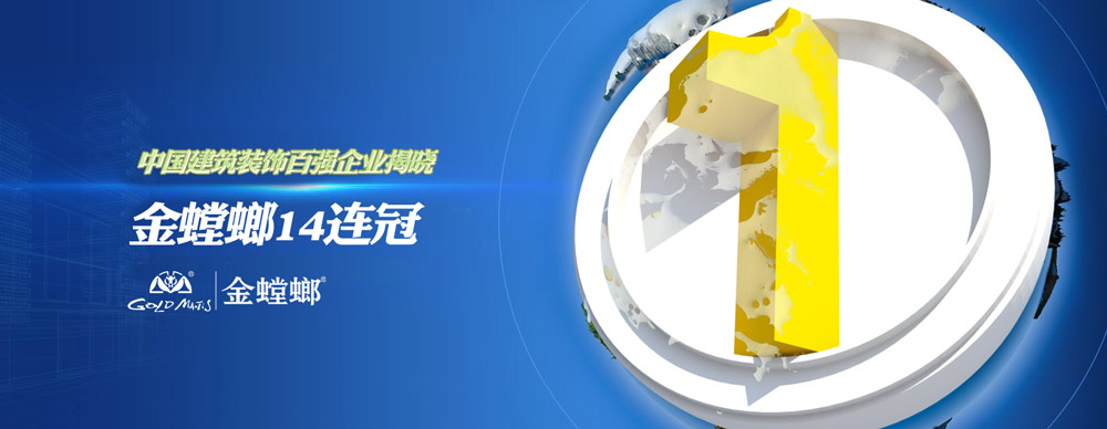 尊凯实业·(中国区)集团公司官网