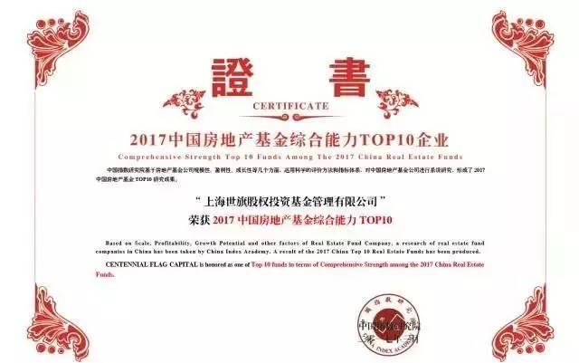 尊凯实业·(中国区)集团公司官网