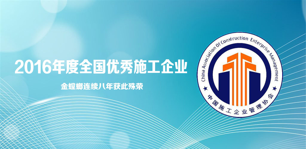 尊凯实业·(中国区)集团公司官网