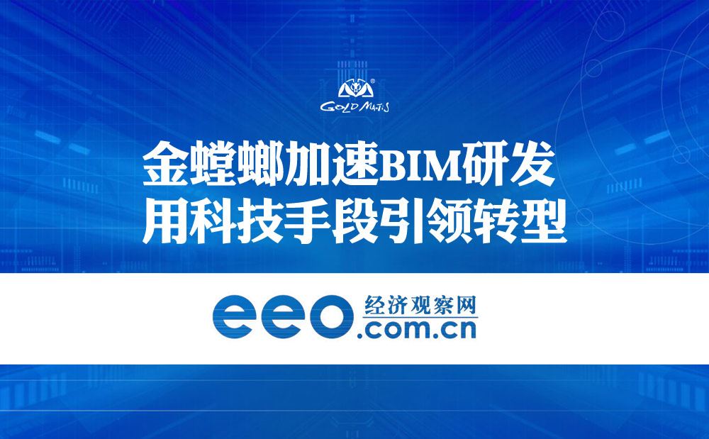 尊凯实业·(中国区)集团公司官网