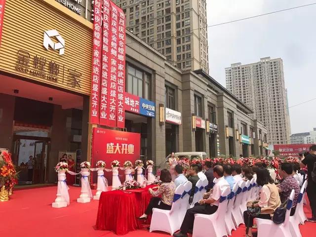 尊凯实业·(中国区)集团公司官网