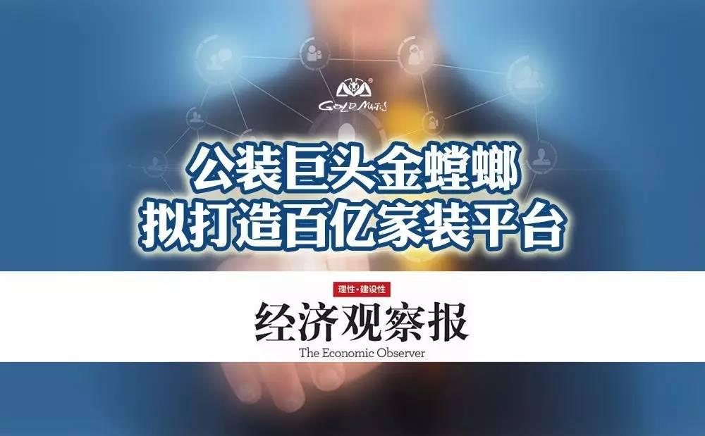 尊凯实业·(中国区)集团公司官网