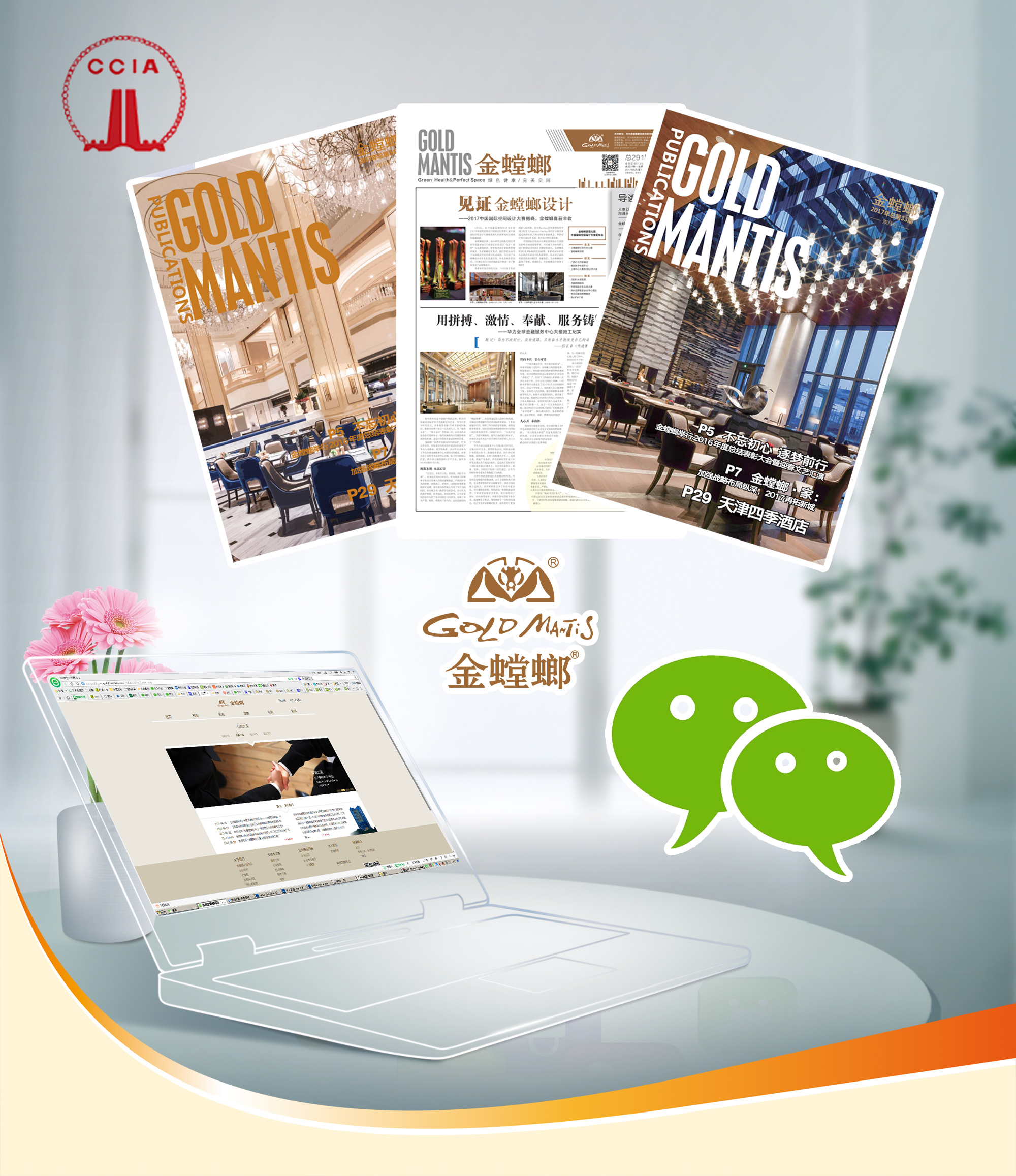 尊凯实业·(中国区)集团公司官网