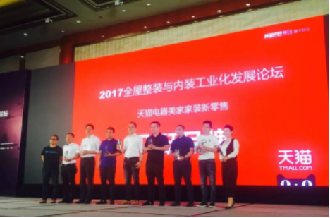 尊凯实业·(中国区)集团公司官网