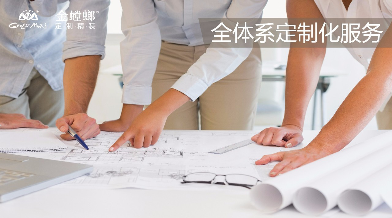 尊凯实业·(中国区)集团公司官网