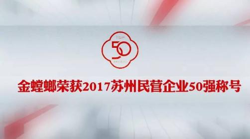 尊凯实业·(中国区)集团公司官网