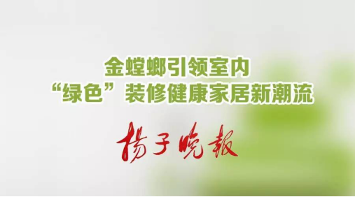 尊凯实业·(中国区)集团公司官网