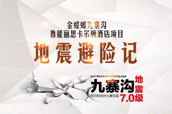 尊凯实业·(中国区)集团公司官网