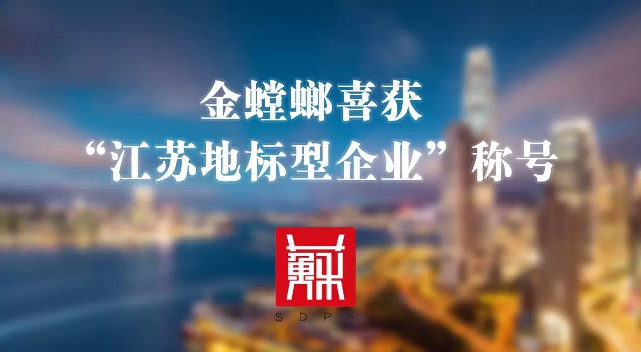 尊凯实业·(中国区)集团公司官网