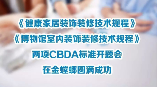 尊凯实业·(中国区)集团公司官网