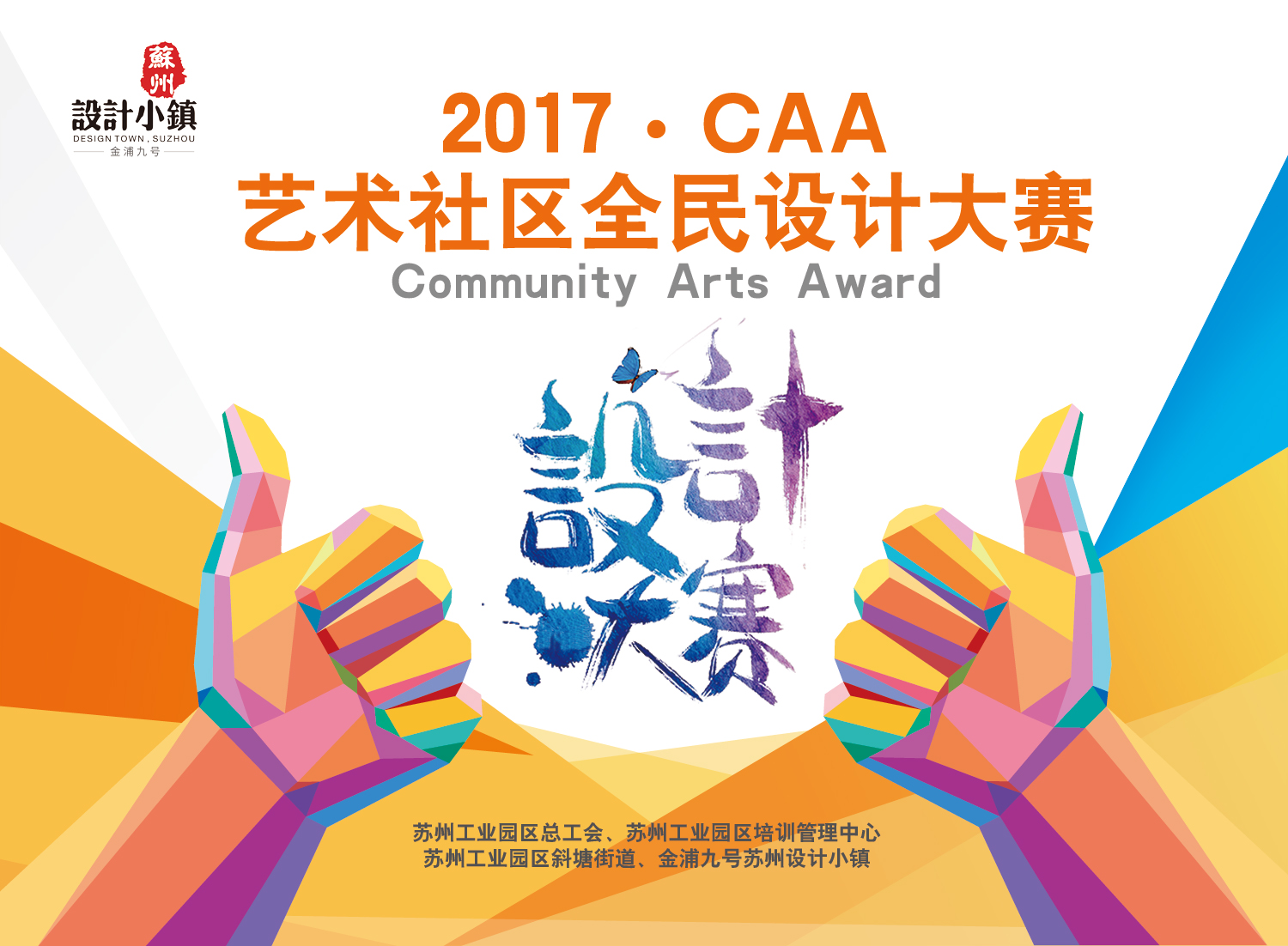 尊凯实业·(中国区)集团公司官网