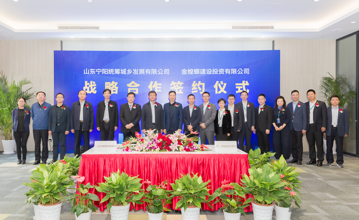 尊凯实业·(中国区)集团公司官网