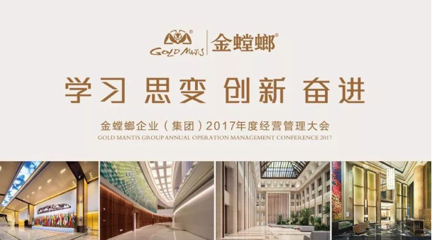 尊凯实业·(中国区)集团公司官网