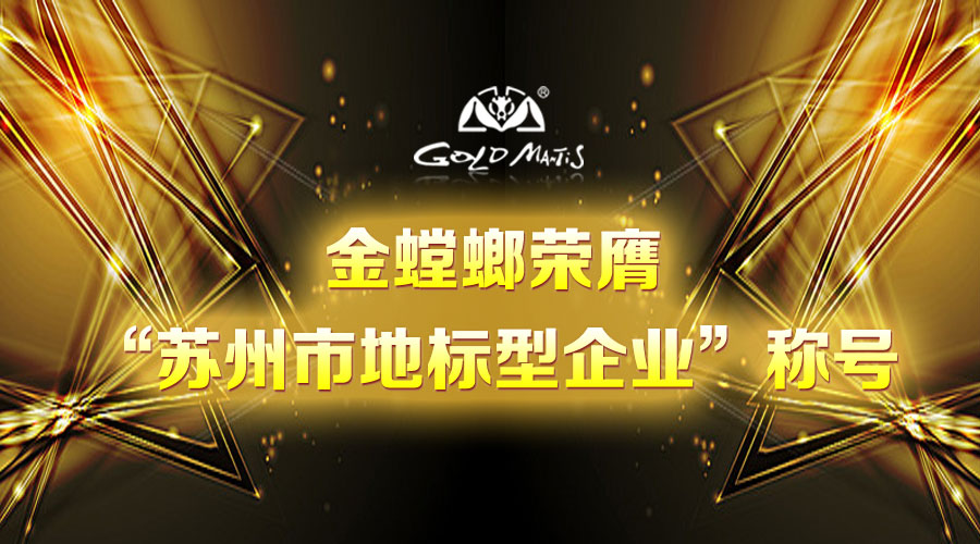 尊凯实业·(中国区)集团公司官网