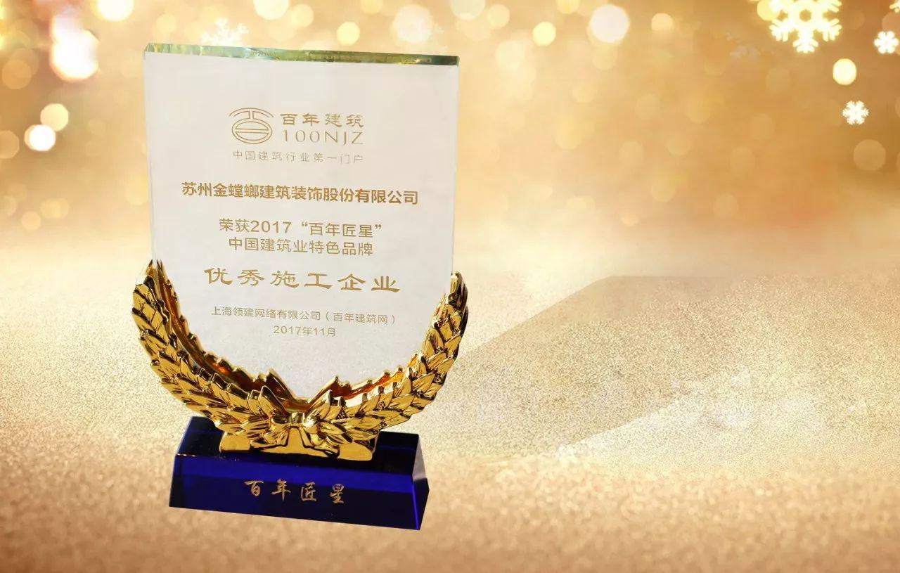 尊凯实业·(中国区)集团公司官网