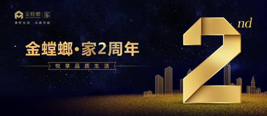 尊凯实业·(中国区)集团公司官网