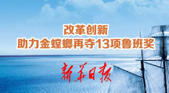 尊凯实业·(中国区)集团公司官网