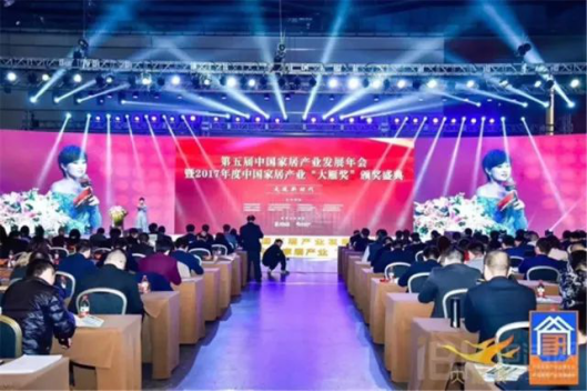 尊凯实业·(中国区)集团公司官网