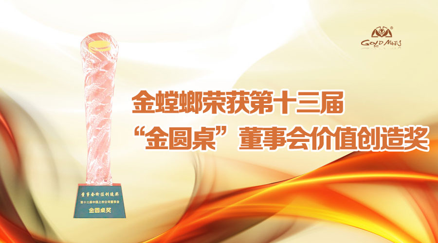 尊凯实业·(中国区)集团公司官网