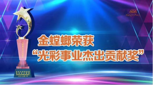 尊凯实业·(中国区)集团公司官网