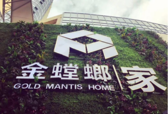 尊凯实业·(中国区)集团公司官网