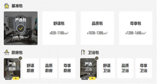 尊凯实业·(中国区)集团公司官网