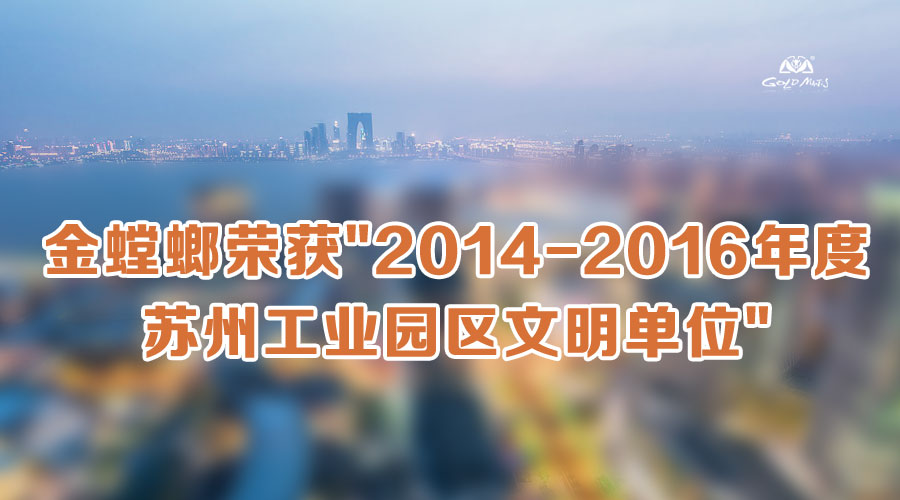 尊凯实业·(中国区)集团公司官网