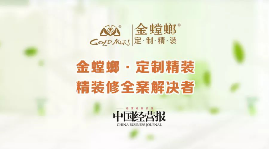 尊凯实业·(中国区)集团公司官网