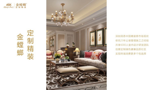 尊凯实业·(中国区)集团公司官网