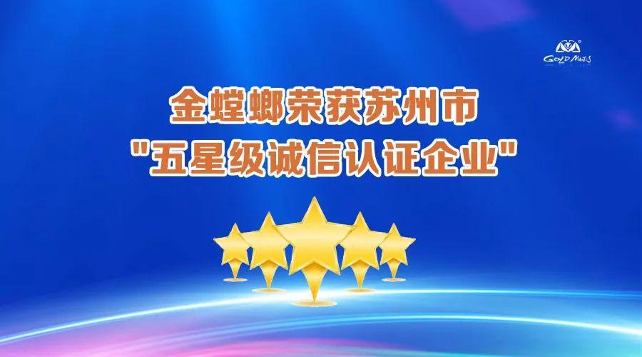 尊凯实业·(中国区)集团公司官网