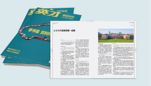 尊凯实业·(中国区)集团公司官网