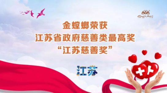 尊凯实业·(中国区)集团公司官网