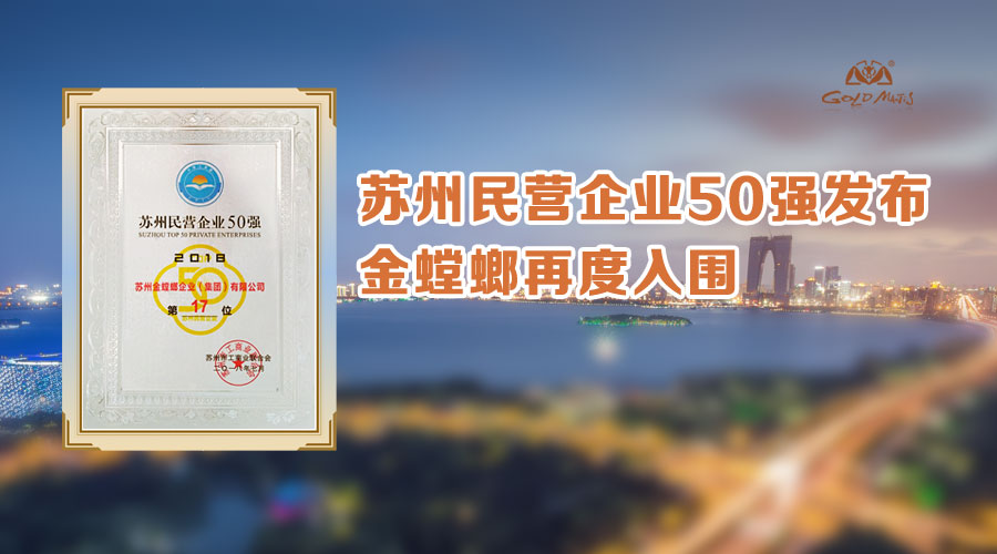 尊凯实业·(中国区)集团公司官网