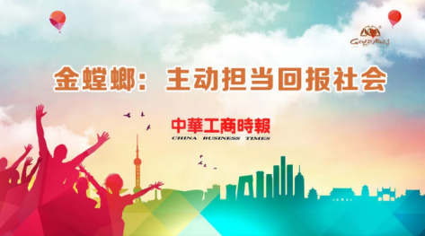 尊凯实业·(中国区)集团公司官网