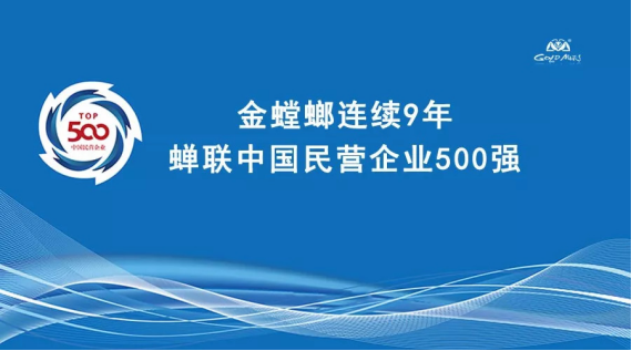 尊凯实业·(中国区)集团公司官网