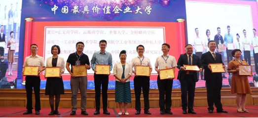 尊凯实业·(中国区)集团公司官网