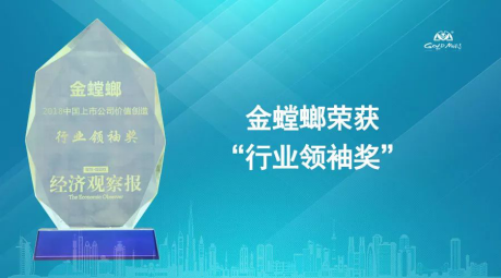 尊凯实业·(中国区)集团公司官网