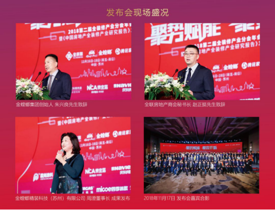 尊凯实业·(中国区)集团公司官网