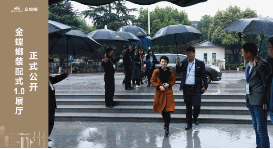 尊凯实业·(中国区)集团公司官网