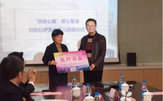 尊凯实业·(中国区)集团公司官网