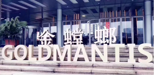 尊凯实业·(中国区)集团公司官网