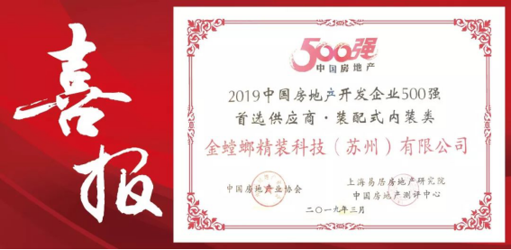 尊凯实业·(中国区)集团公司官网