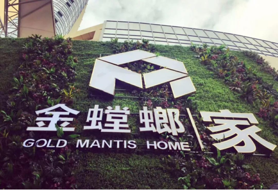 尊凯实业·(中国区)集团公司官网