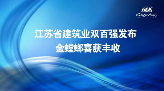 尊凯实业·(中国区)集团公司官网