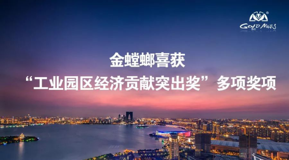 尊凯实业·(中国区)集团公司官网