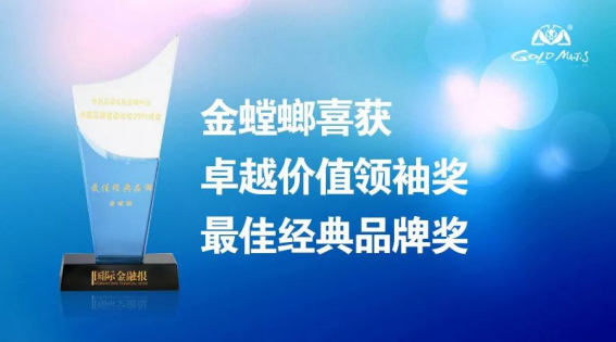 尊凯实业·(中国区)集团公司官网