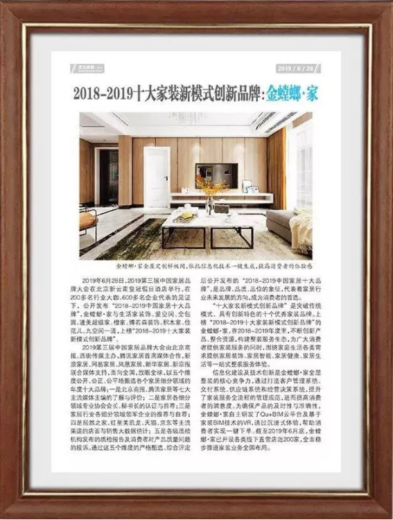 尊凯实业·(中国区)集团公司官网